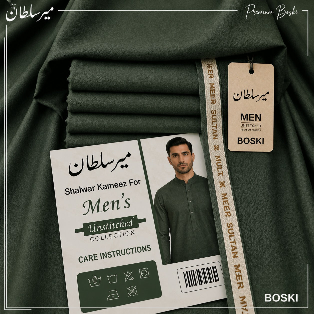 Peacock italian Boski | 4 Season | Premium