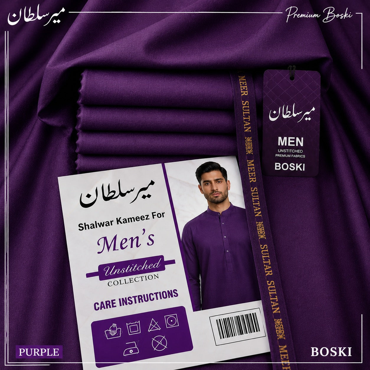 Purple italian Boski | 4 Season | Premium